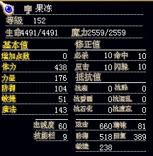 布丁.jpg