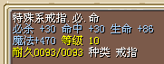 戒指.bmp