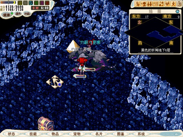 进去