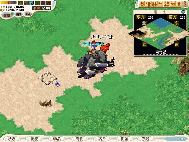 按着路走