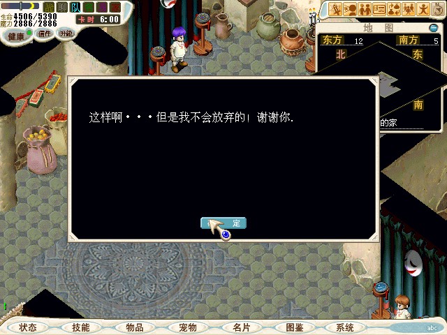这里是解任务的地方