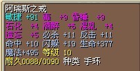 aruisi 戒指555.jpg