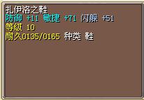 鞋子.jpg