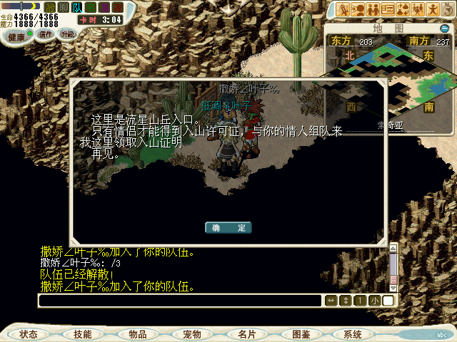 CG100121_000.bmp