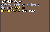 修正戒指.jpg