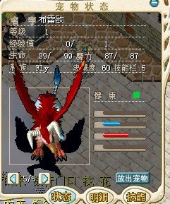 布雷欧2.5X.jpg