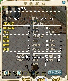 布雷欧.jpg
