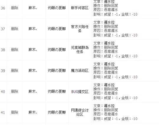 QQ截图未命名.jpg