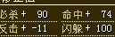 修正情况