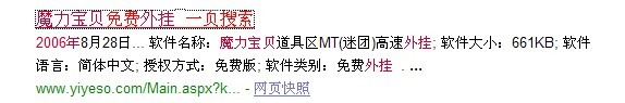 开区时候外挂.jpg