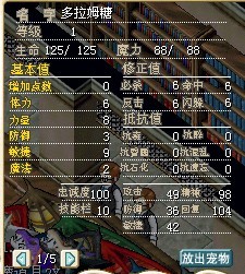 能力