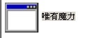 最后登陆器就变成这样了