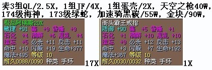 全部被盗了~~