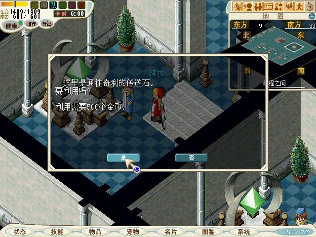 然后传到奇利