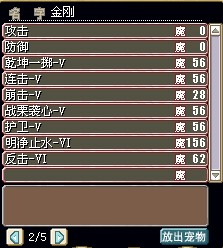 巨人2.jpg