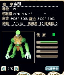 巨人.jpg