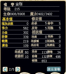 巨人1.jpg