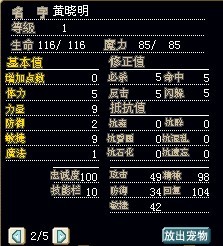 黄晓明.jpg