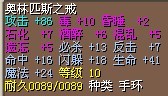 8X