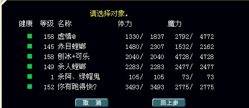 盗号者卖的卖的王牌~