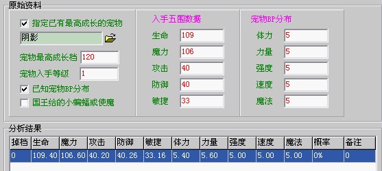 全满阴影.jpg
