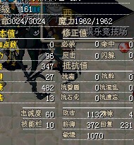 改造蝙蝠加敏.jpg