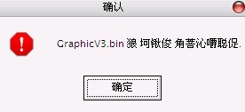 咋整的？？？