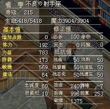 100RMB蜜蜂，+攻