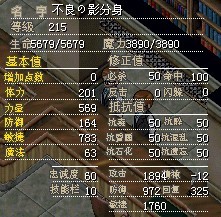 100RMB蜜蜂，+敏
