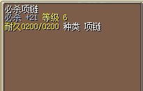 必杀相连.jpg