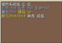 必反戒指.jpg