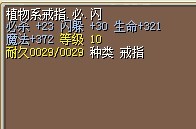 必闪戒指.jpg