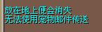 出现这样的不能交易