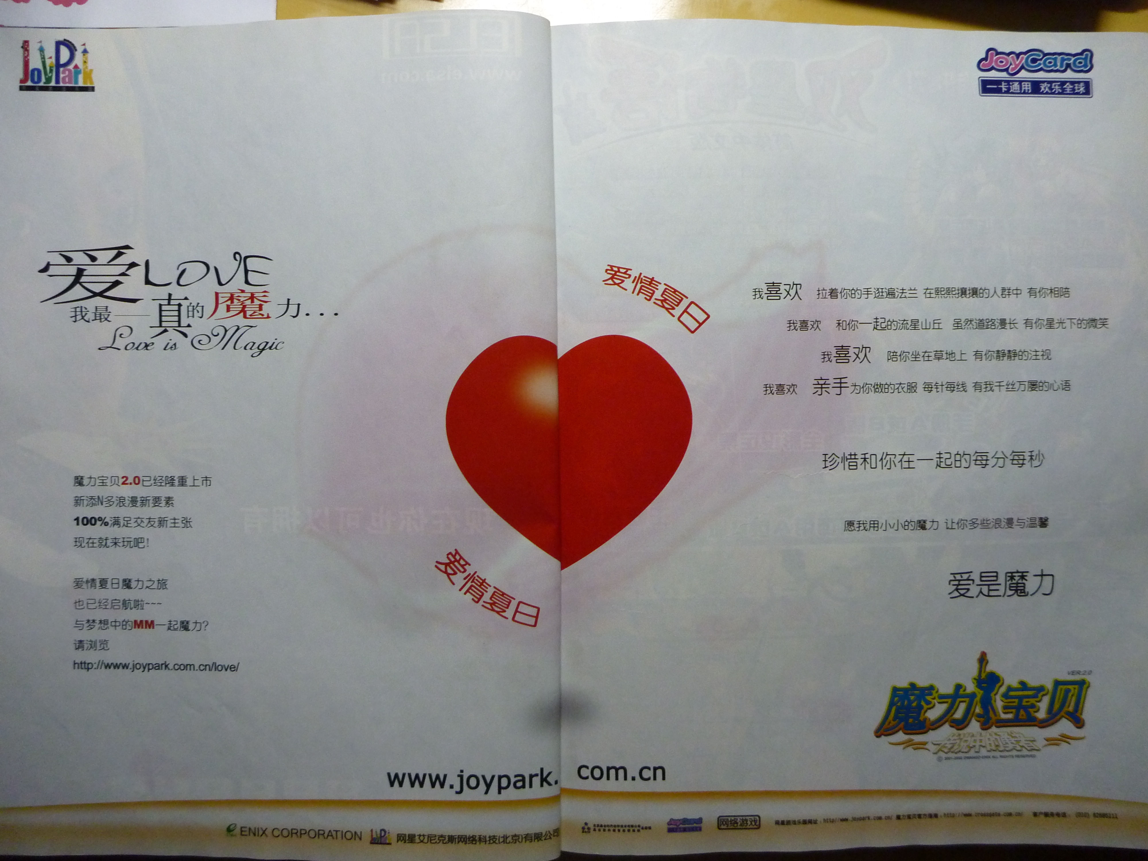 P1010901_光影_1.jpg