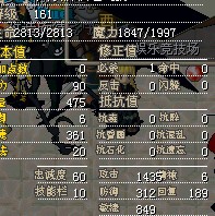 +攻，这个记得不掉血攻敏吧