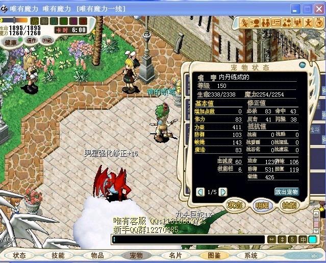 比100R还变态
