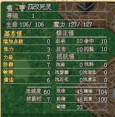 4改死灵.jpg