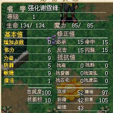 谢1级.jpg