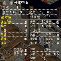 林1级.jpg