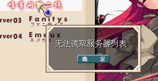 为什么啊？