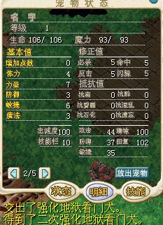 2强狗.jpg