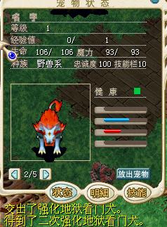 2狗.jpg