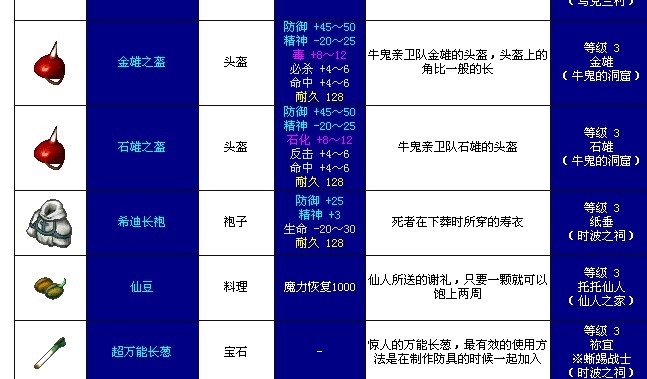魔力1.jpg