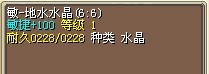 3X