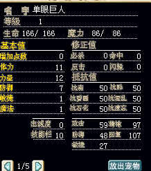 介绍的！