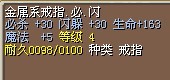 3X（已售）