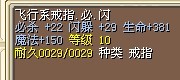1X（已售）