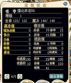 20X