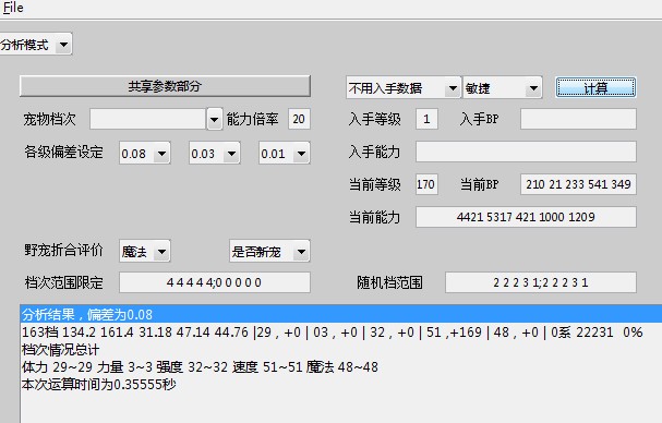 QQ截图未命名.jpg