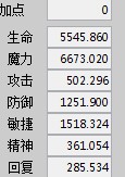 QQ截图未命f.jpg